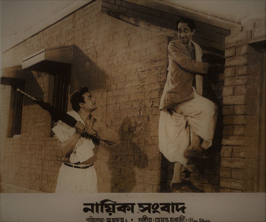 NAYIKA SANGBAD - 1967